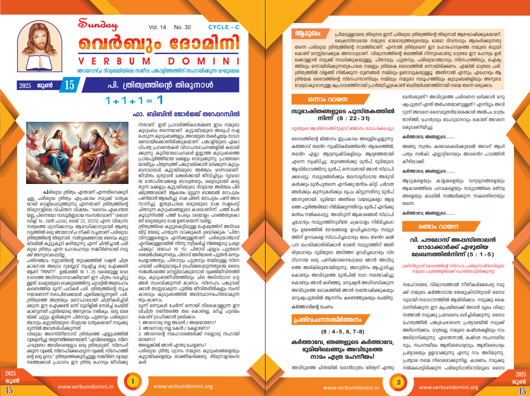 Newsletter 15 Jun 2025